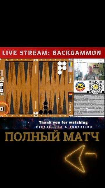 Как научиться играть в нарды? #нарды #нардыручнойработы #нардишки #backgammon #короткиенарды