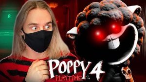 КО МНЕ ПРИЦЕПИЛСЯ ЯРНАБИ-МЛАДШИЙ! Poppy playtime 4