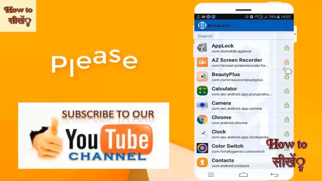 how to use m kavach security app in hindi смотреть онлайн