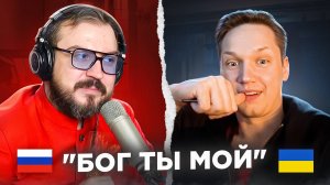 🇷🇺 🇺🇦 "Бог ты мой" / русский играет украинцам 154 выпуск / пианист в чат рулетке