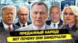 ⚡ Александр Редько О Мировой Трансформации И Будущем России!