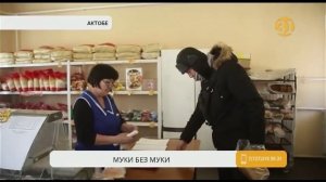 Хлеб в Казахстане снова подорожает?