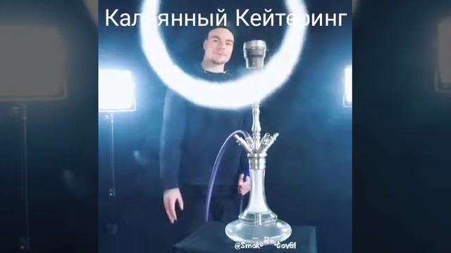 Кальянный кейтеринг Ростов-на-Дону смотреть онлайн