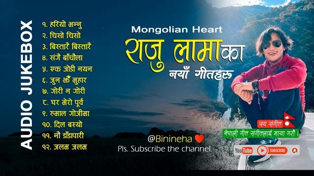Raju Lama New Songs Collections  Mongolian Heart Songs Collection 2023 l
