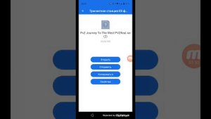 гайд Как установить Растения против зомби 1 китайскую версию на  Android