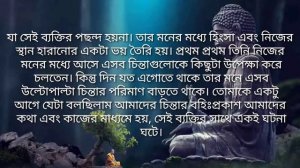 বুদ্ধের এই গল্পটা শুনুন জীবনে সমস্যা আসলে । Gautam buddh inspirational history is overcome bad time