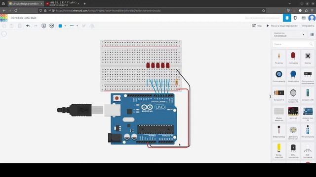 Учусь программировать микроконтроллеры  arduino запись стрима