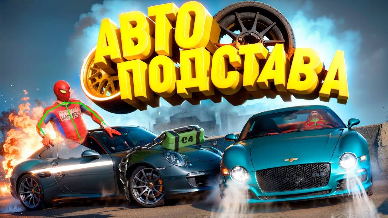 ВЗРЫВАЮ ИГРОКОВ АДМИНЫ В ПАНИКЕ - GTA 5 RP