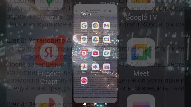 как скачать соник 3 аир на телефон смотреть онлайн