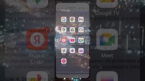 как скачать соник 3 аир на телефон