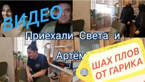 САМВЕЛ АДАМЯН,
ПО ПРОСЬБАМ ЗРИТЕЛЕЙ ВИДЕО
ОТ ГАРИКА И КЕРРИ