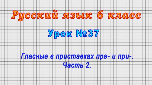 4 нарушение лексической сочетаемости foto #81