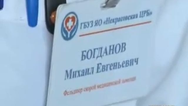 skoraya смотреть онлайн