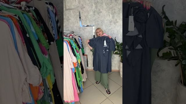 Скидки‼️ликвидация коллекции лето Стильные Образы от Анастасии Пион Одежда из Турции в прямом эфире смотреть онлайн