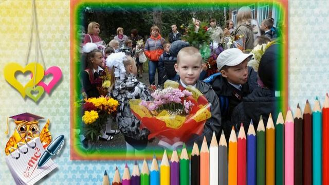 ПРОЩАЙ. НАЧАЛЬНАЯ ШКОЛА! смотреть онлайн