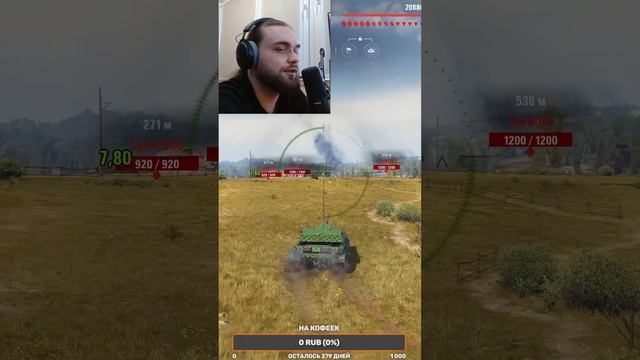 #shorts #вечерниенубы #letsplayer #worldoftanks #боевойпропуск #wot #стрим #tanksblitz #letsplay