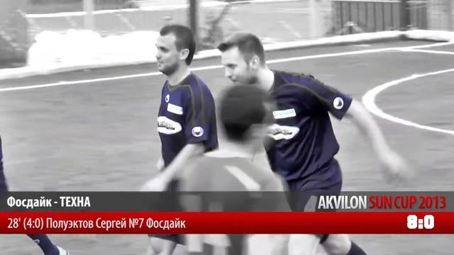 Фосдайк - ТЕХНА смотреть онлайн