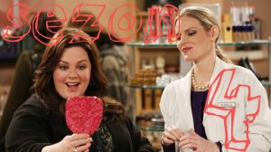 Сериал Майк и Молли Mike Сезон 4 серия 2 / Mike & Molly