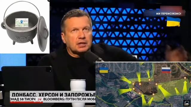 Соловьёв устроил истерику из-за окружения армии рф под Лиманом смотреть онлайн