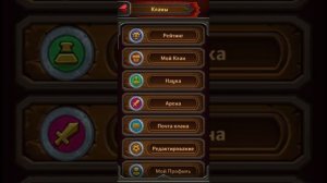 Крушители подземелий. Ар редкости определенным героям.