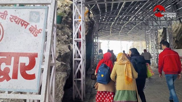 Vaishno Devi: हिमकोटी मार्ग पर लगी भीषण आग | यात्रा हुई बंद ? | Vaishno Devi Latest Video | 06-08-2
