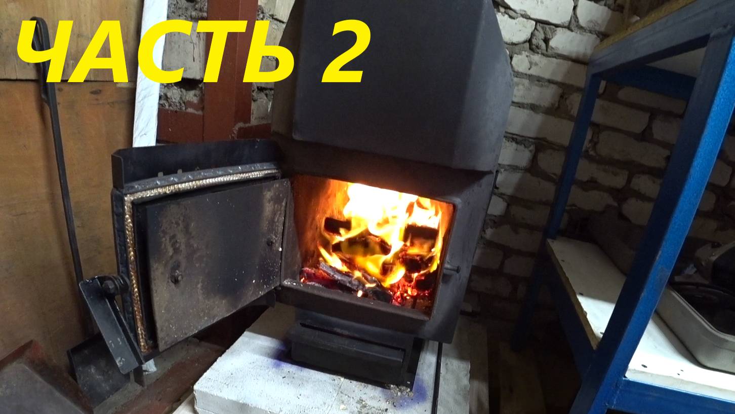 Берлога буровика. Часть 2