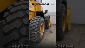 «Большой» - техника. Фронтальный погрузчик #LGCE L946H 8 800 700 72 49