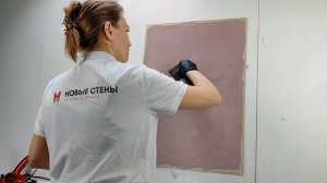 Декоративная штукатурка Lanors Art Line «Harvey», техника нанесения Фактура струящейся дымки.