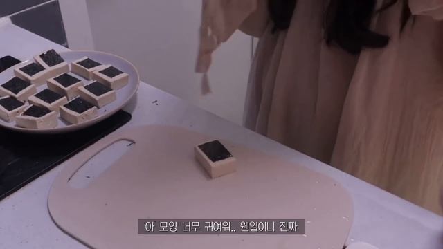 SUB•VLOG 자취생 브이로그🍘 달달한 김두부조림 만들어먹고, 여러가지 요리 해먹은 자취생 일상 브이로그(닭가슴살김밥,잡채,김두부조림,크래미깻잎전,어묵볶음,그릭요거트만들기)