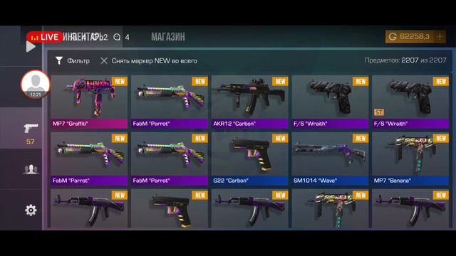 СТРИМ//БИТВА КЕЙСОВ И СТИКЕР ПАКОВ!!! смотреть онлайн