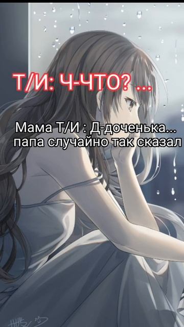 Фанфик : Т/И и Какаши (часть 1) #naruto #shorts смотреть онлайн