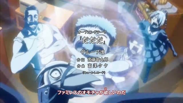 Вельзепуз первый опеннинг смотреть онлайн