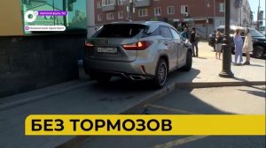 Автопатруль. Выпуск от 23.05.2022