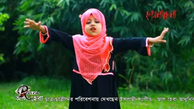 নয়ন মেলিয়া দেখিনি চাহিয়া |বাংলা গজল | Nayan Meliya Dekhini Chahiya | slamic Tune | Humayra Mahmu смотреть онлайн