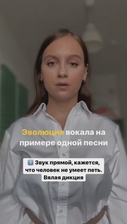 Заходи в мой блог, тут ты найдёшь больше полезной инфы о голосе🤍