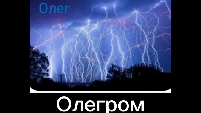 Мужские Имена + ШИЗА смотреть онлайн