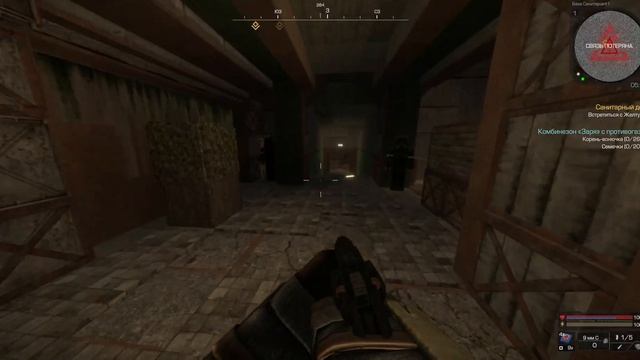 STALCRAFT Где найти Желтуху смотреть онлайн