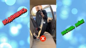 Автолюльку закрепляем правильно