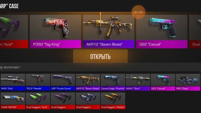 вот мой канал в тик ток gerem135 вот мой тг канал DERETY смотреть онлайн