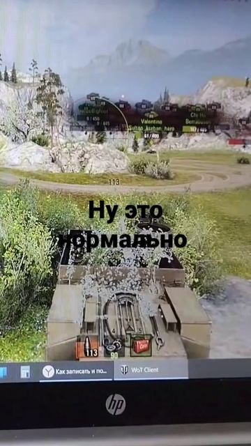 танканул фугас от арты на арте. 3 уровень смотреть онлайн