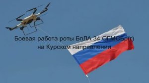 🇷🇺🔥🇺🇦⚡34-я бригада освободила курскую Марьевку и добивает оккупантов в Погребках!