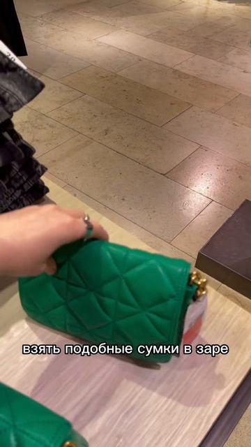 #машавмагазине #манго #обзор #mango #распродажа #sale