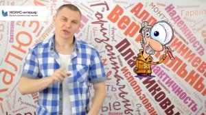 Кассетные шторы Uni, Роллайт и жалюзи в Новосибирске от Нюанс-интерьер