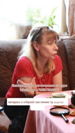 Что такое талисман?