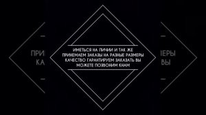 Облицовачный камень