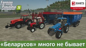 FS 25 - Обзор модов МТЗ-3022 ДЦ.1, МТЗ-1221, МТЗ-800-1000 ПС-25 и RSM DX850/970