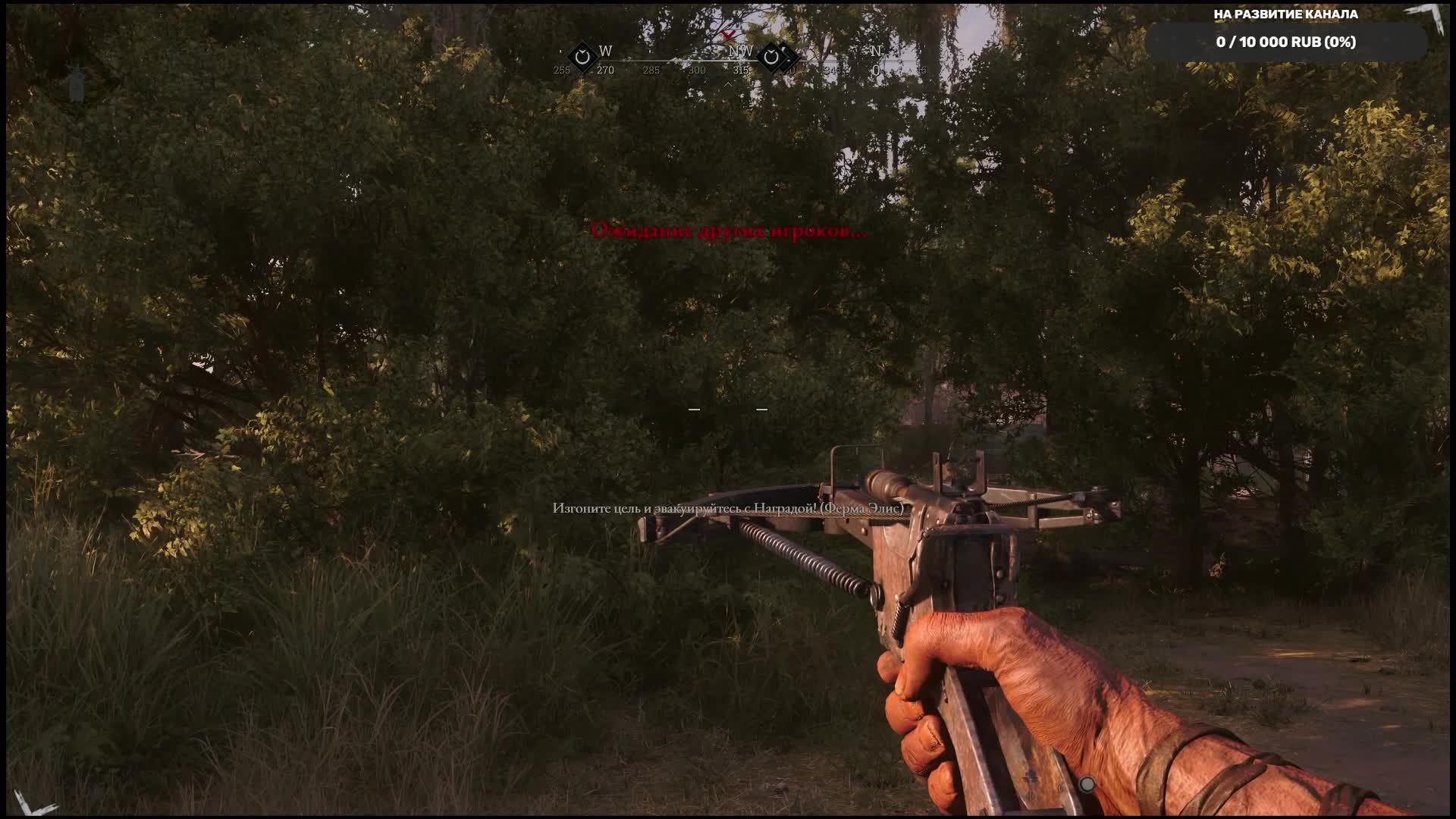 hunt showdown - схватка за награду часть 3 смотреть онлайн