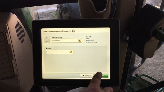 Создание маршрута(Узб) смотреть онлайн