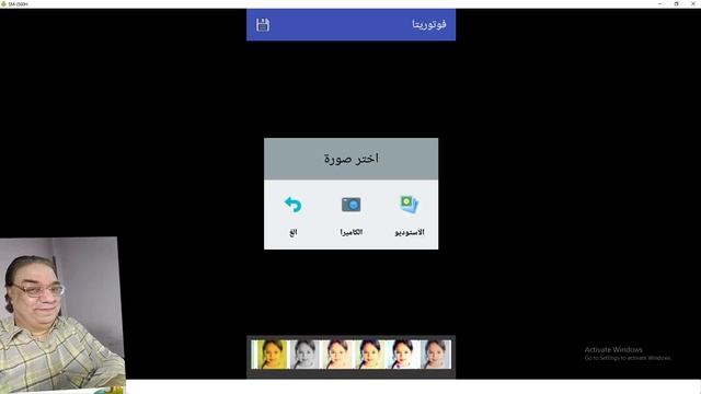 تطبيق سهل لعمل صورة مصغرة بسهولة وبراعة