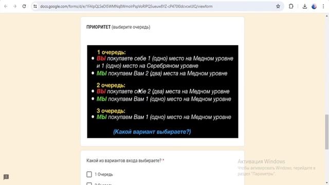 Телеграмм бот Charoit Project — разоблачение обмана смотреть онлайн